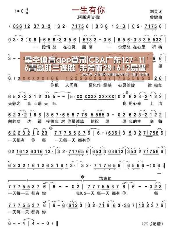 星空官网