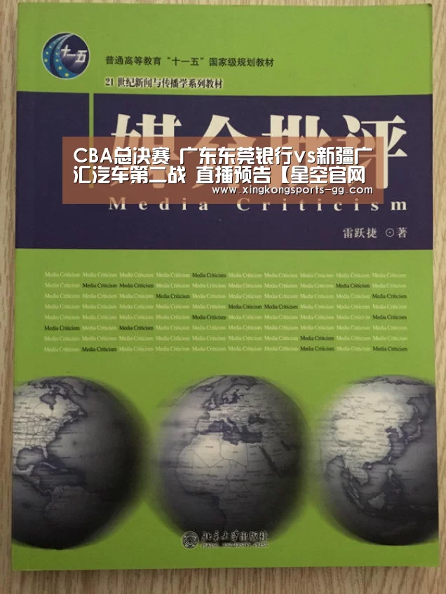 星空官网