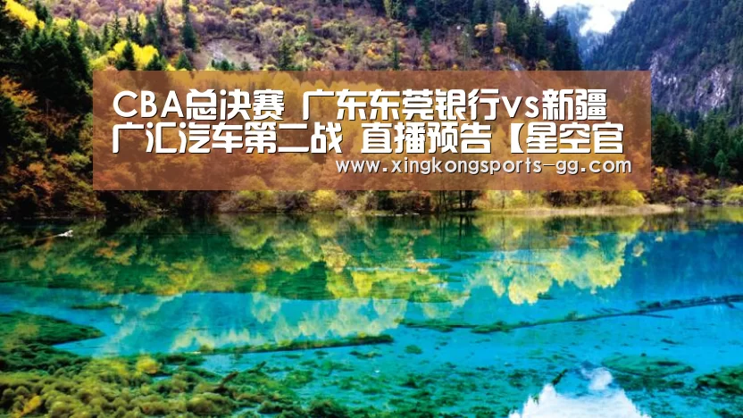 星空官网