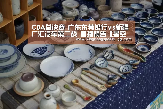 星空体育app登录