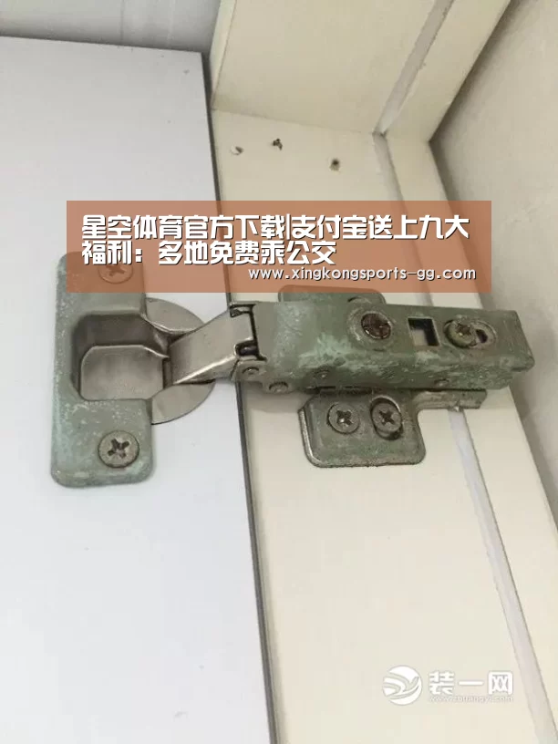 星空体育官方下载|支付宝送上九大福利:多地免费乘公交(图1) 星空体育app登录