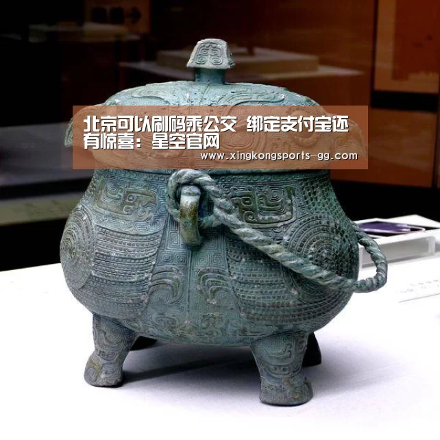 星空体育app登录