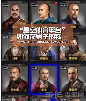 星空体育app登录