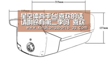 星空体育平台|喜欢的话请响铃有第二季吗 喜欢的话请响铃2什么时候出(图2) 星空体育官方下载