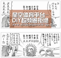 星空体育平台-DIY超频圈拒绝Win10:Win7下性能更优(图1) 星空体育平台
