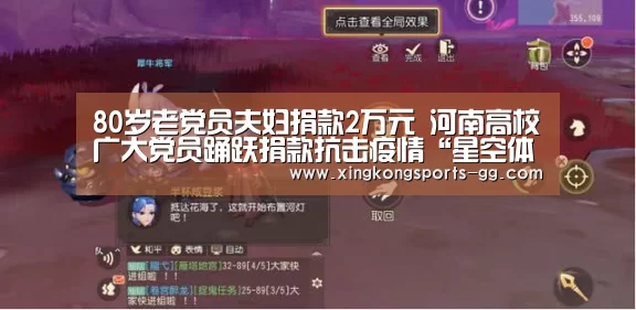 星空体育平台
